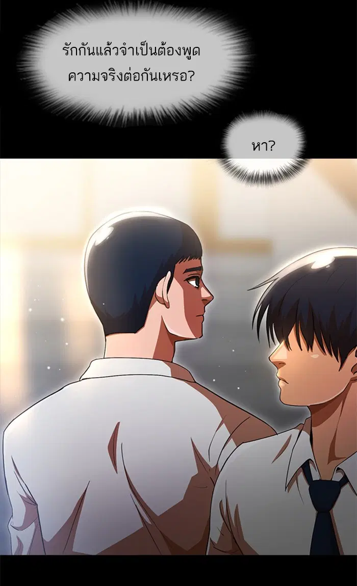 หน้า 23 จาก 107