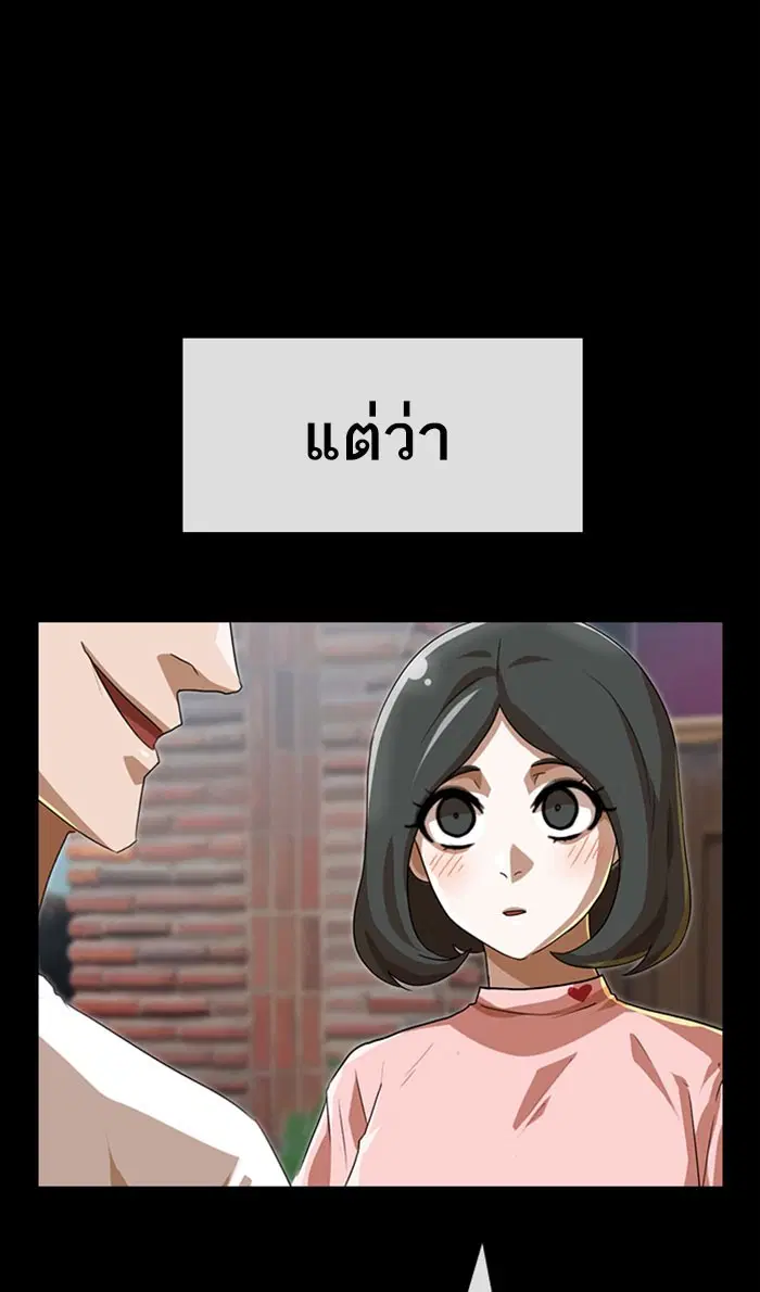 หน้า 79 จาก 150
