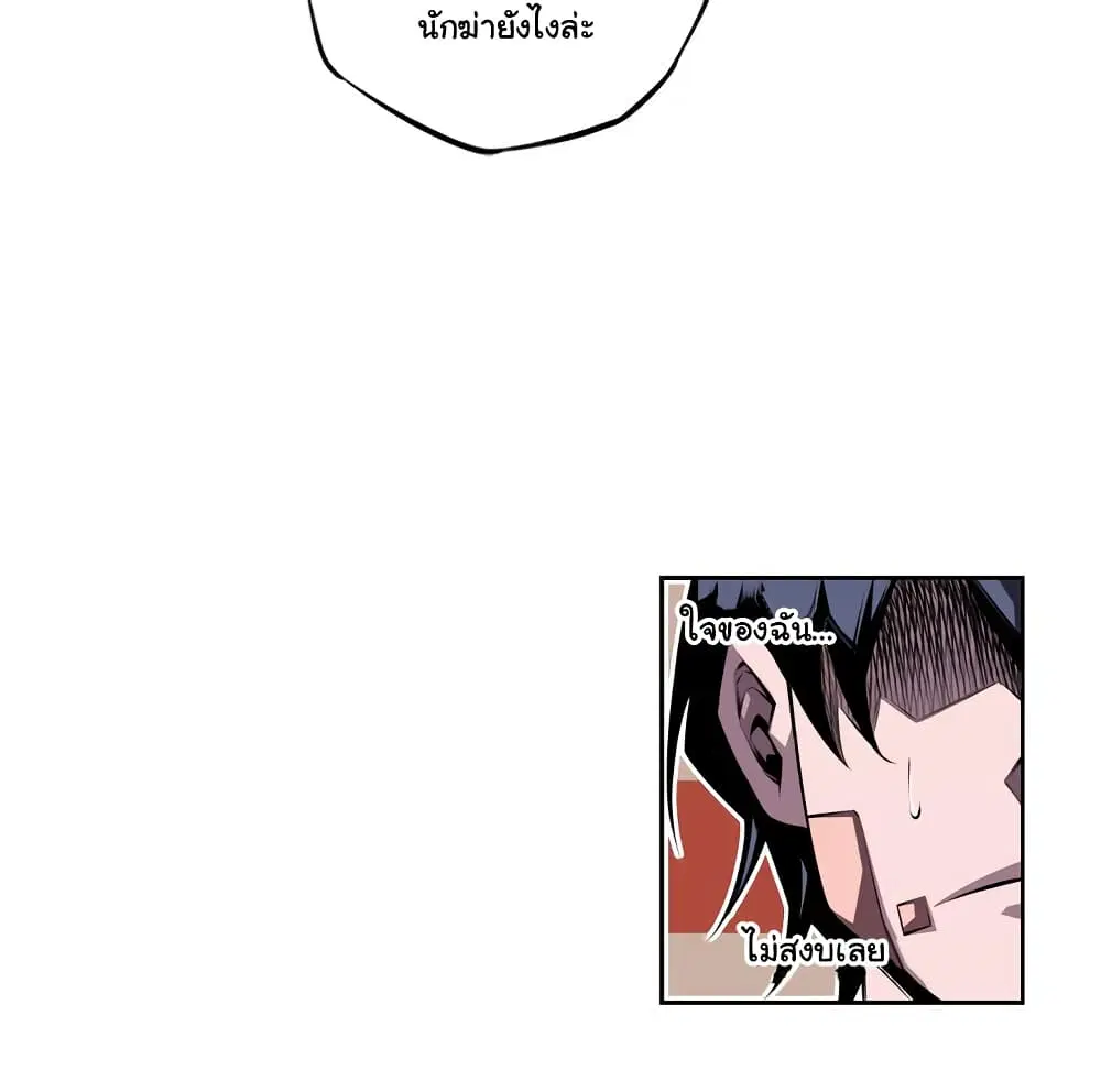 หน้า 16 จาก 95