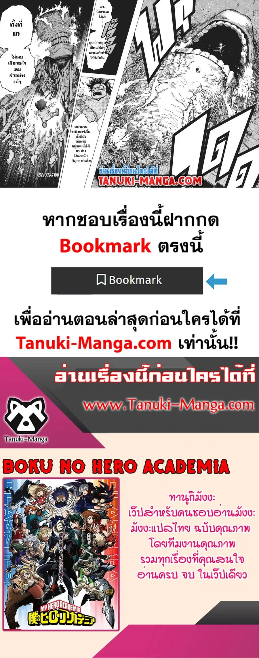 หน้า 11 จาก 11