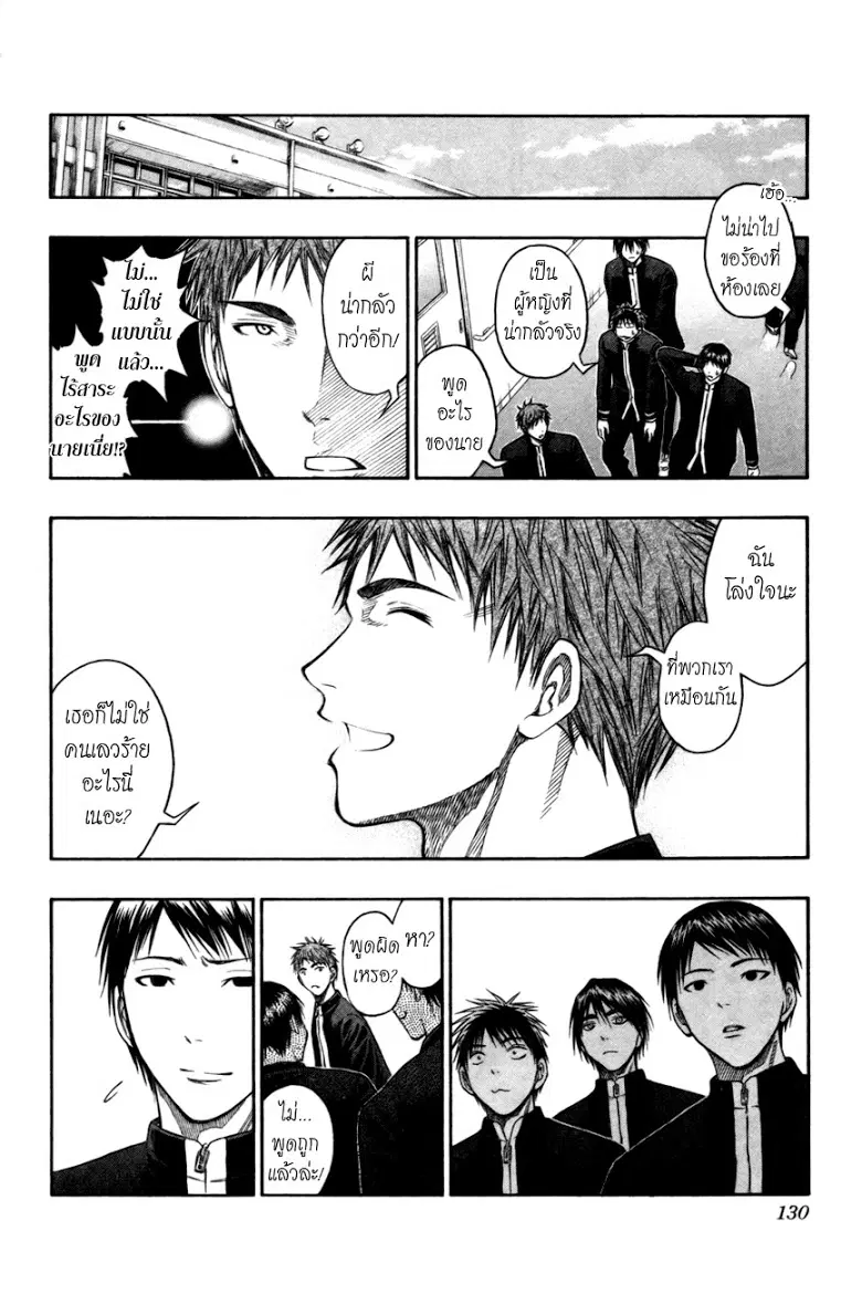 หน้า 4 จาก 18