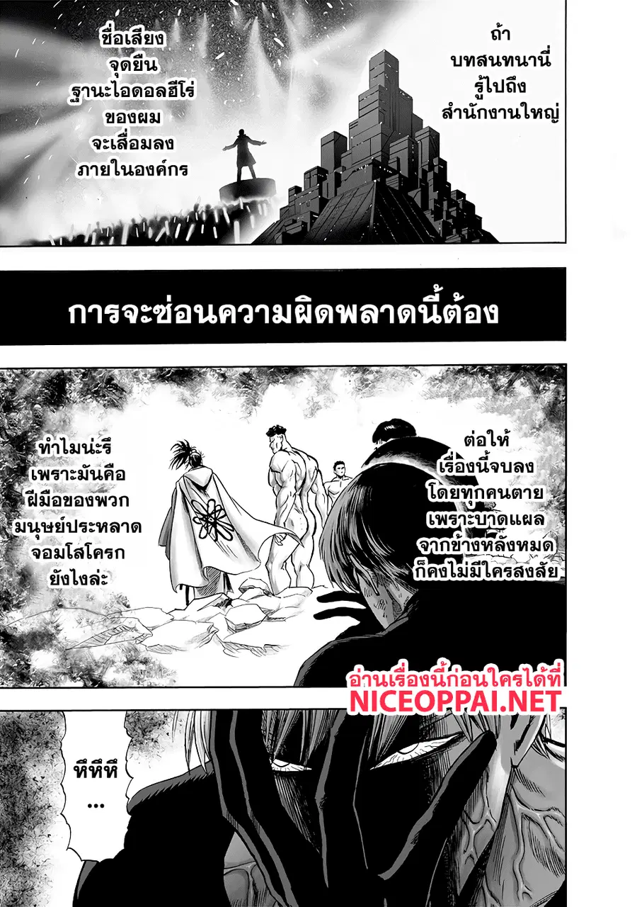 หน้า 7 จาก 12
