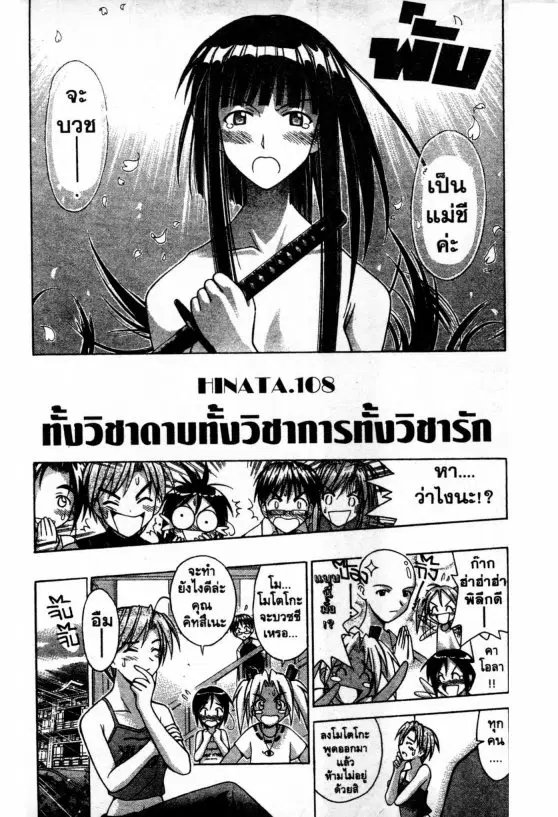 หน้า 1 จาก 20