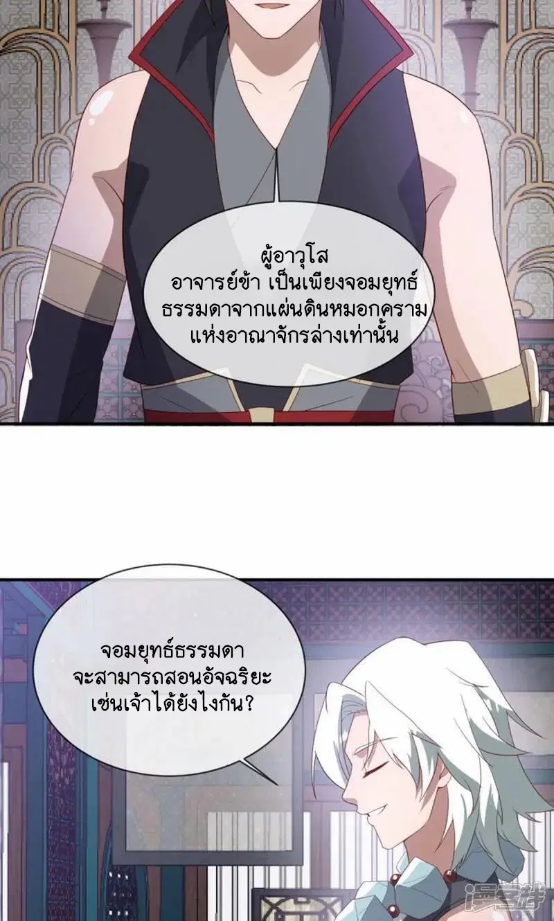หน้า 3 จาก 54