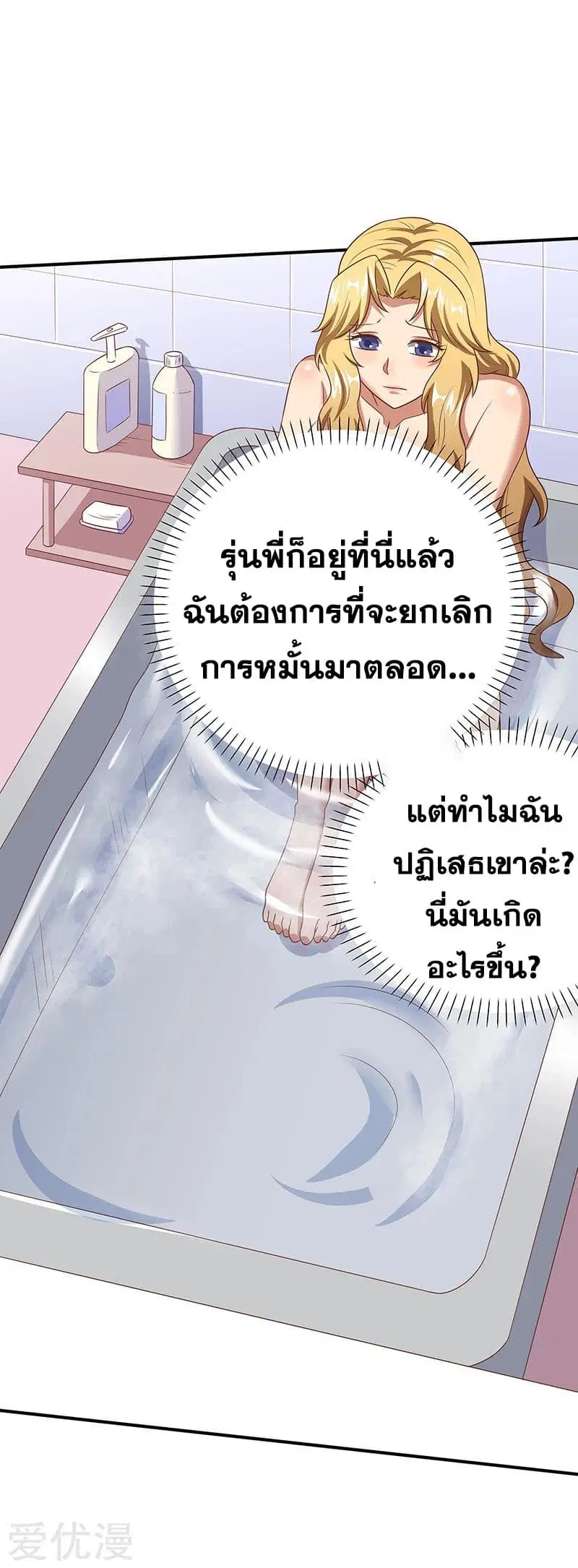 หน้า 15 จาก 50