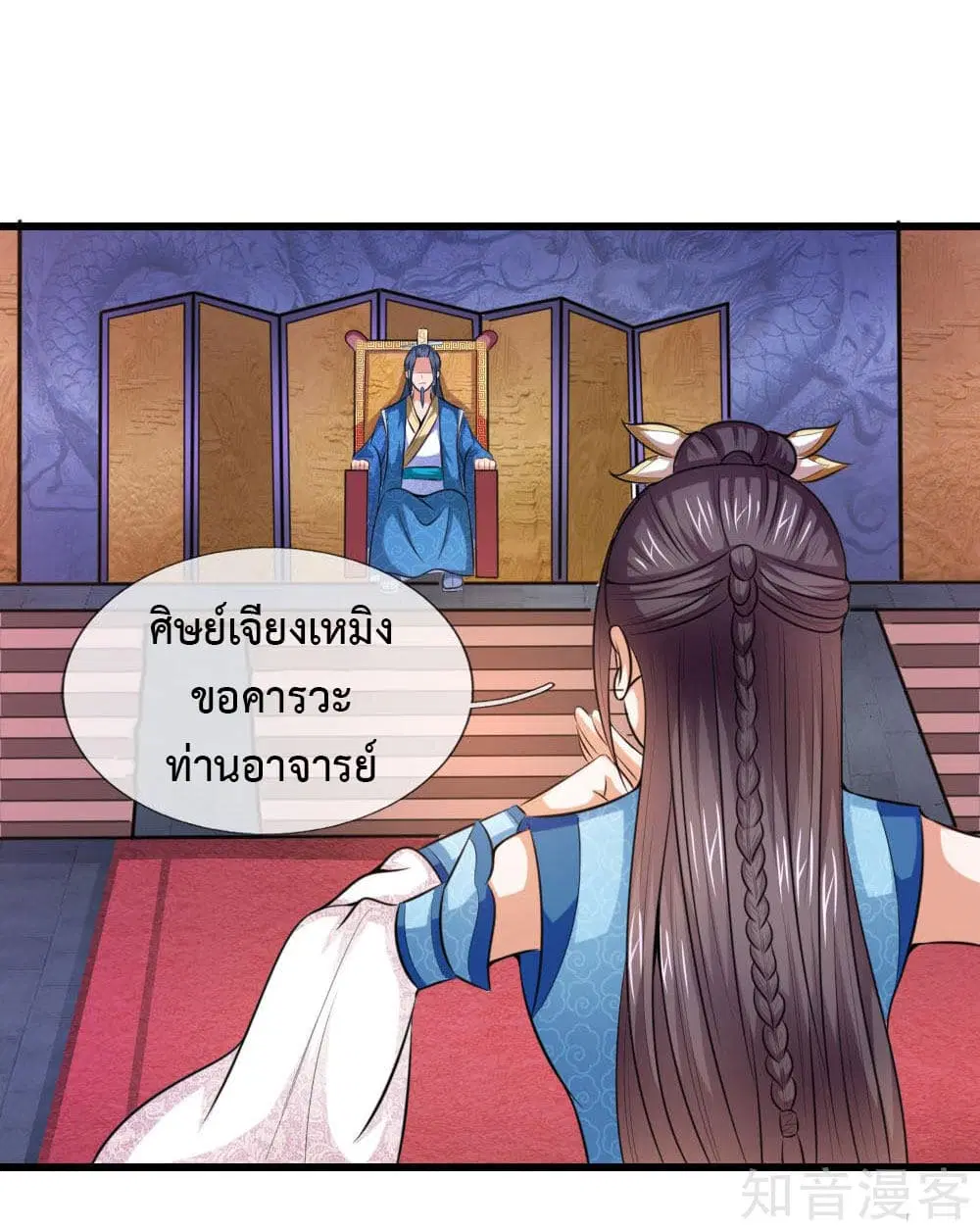 หน้า 12 จาก 29
