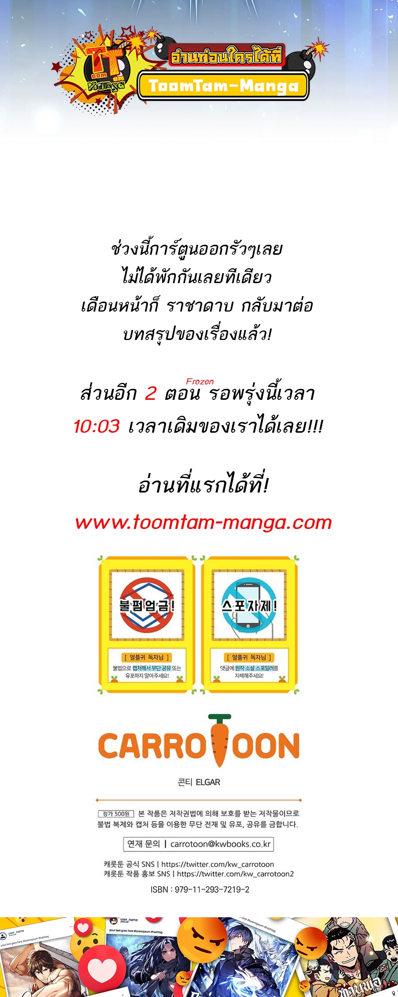 หน้า 64 จาก 65