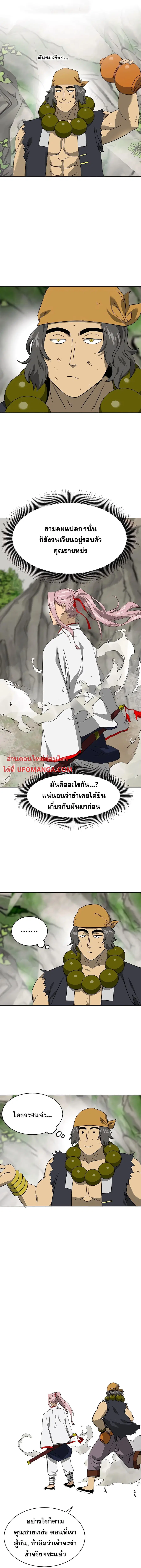 หน้า 9 จาก 23