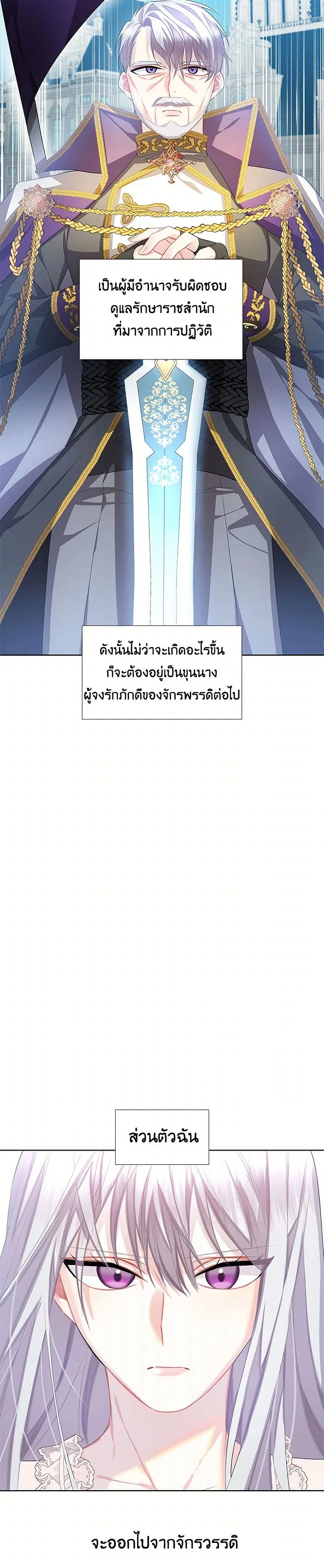 หน้า 11 จาก 35