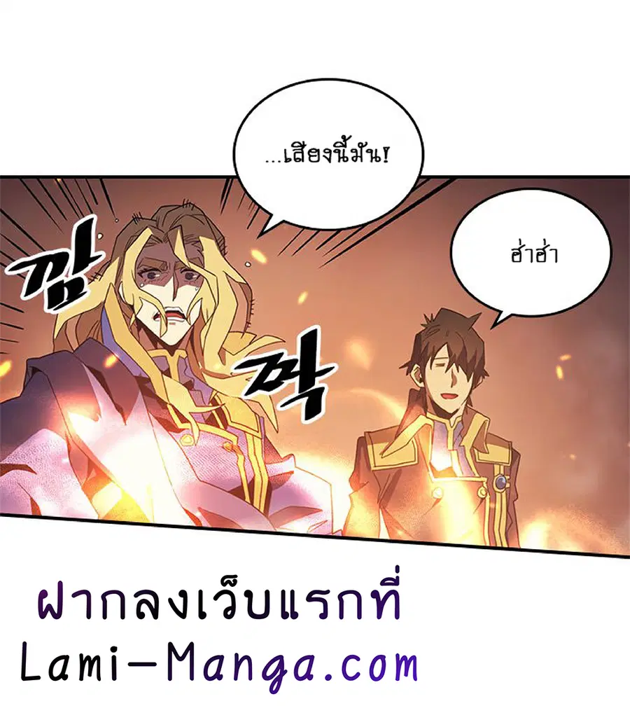 หน้า 50 จาก 57