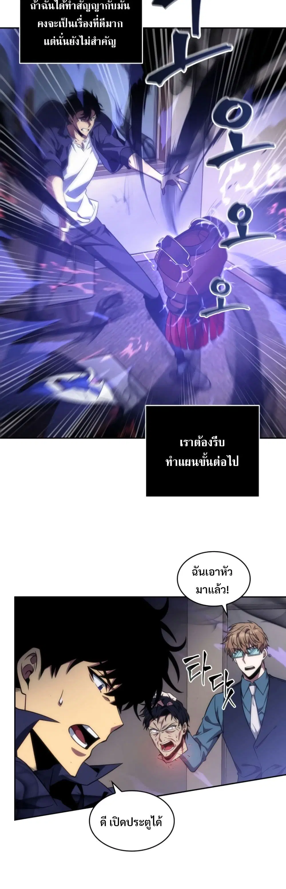 หน้า 26 จาก 40