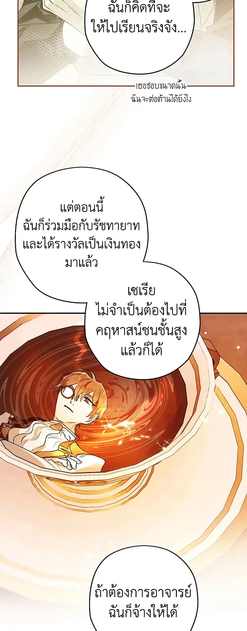 หน้า 20 จาก 44