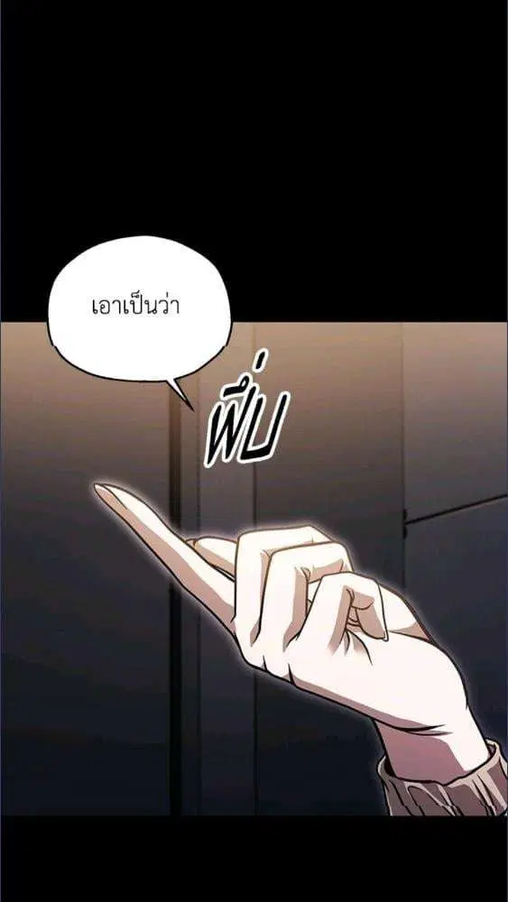 หน้า 80 จาก 85
