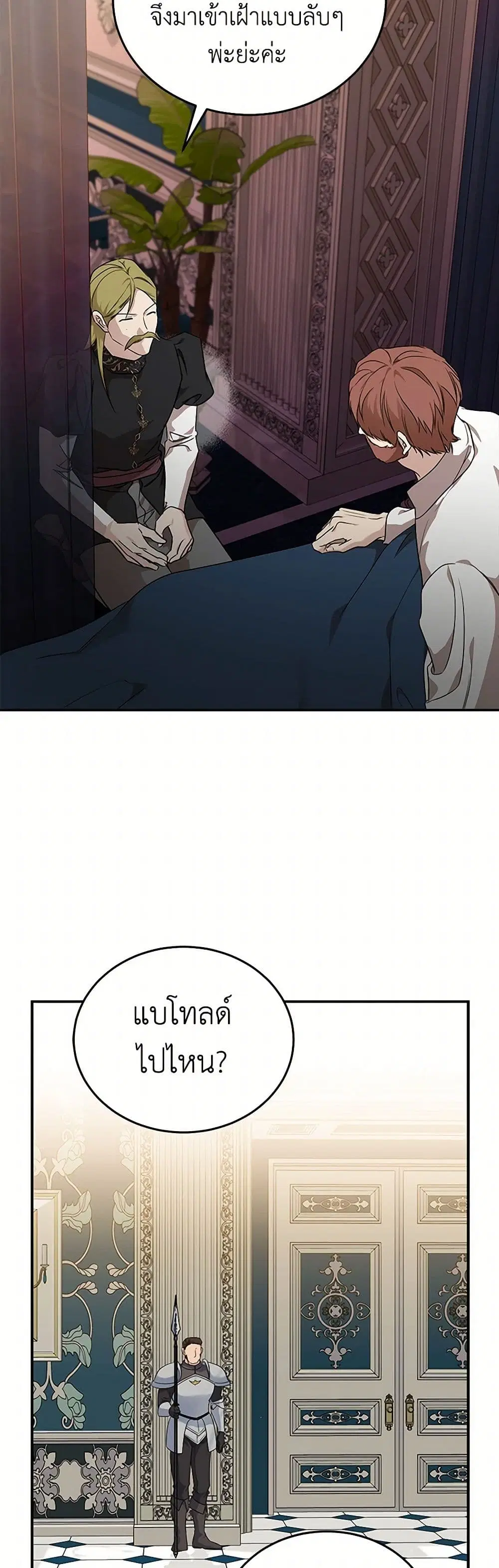 หน้า 30 จาก 41