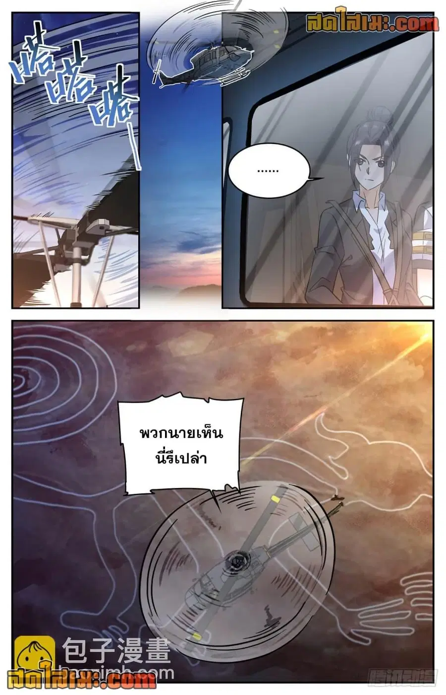 หน้า 11 จาก 12