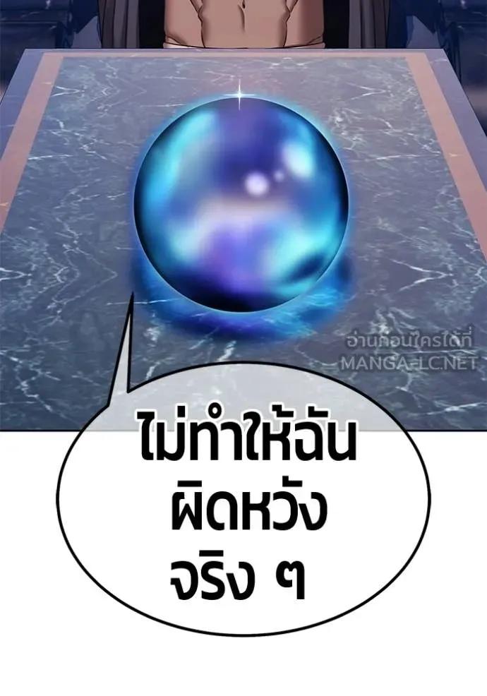 หน้า 139 จาก 428