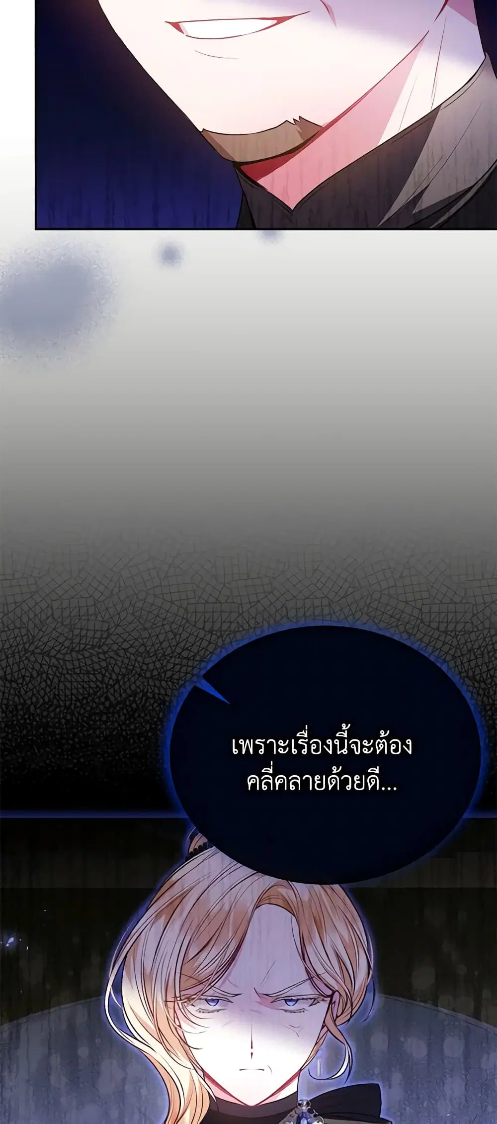 หน้า 12 จาก 48