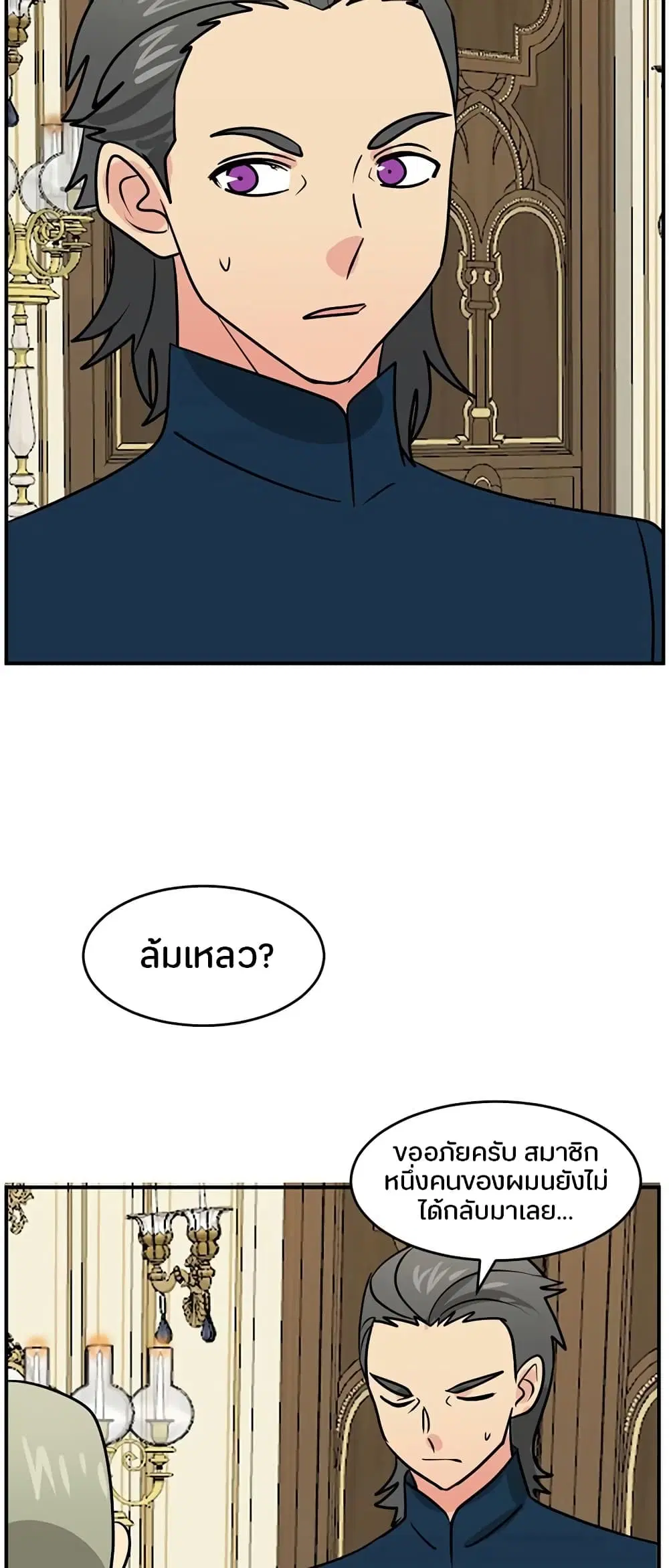 หน้า 24 จาก 39
