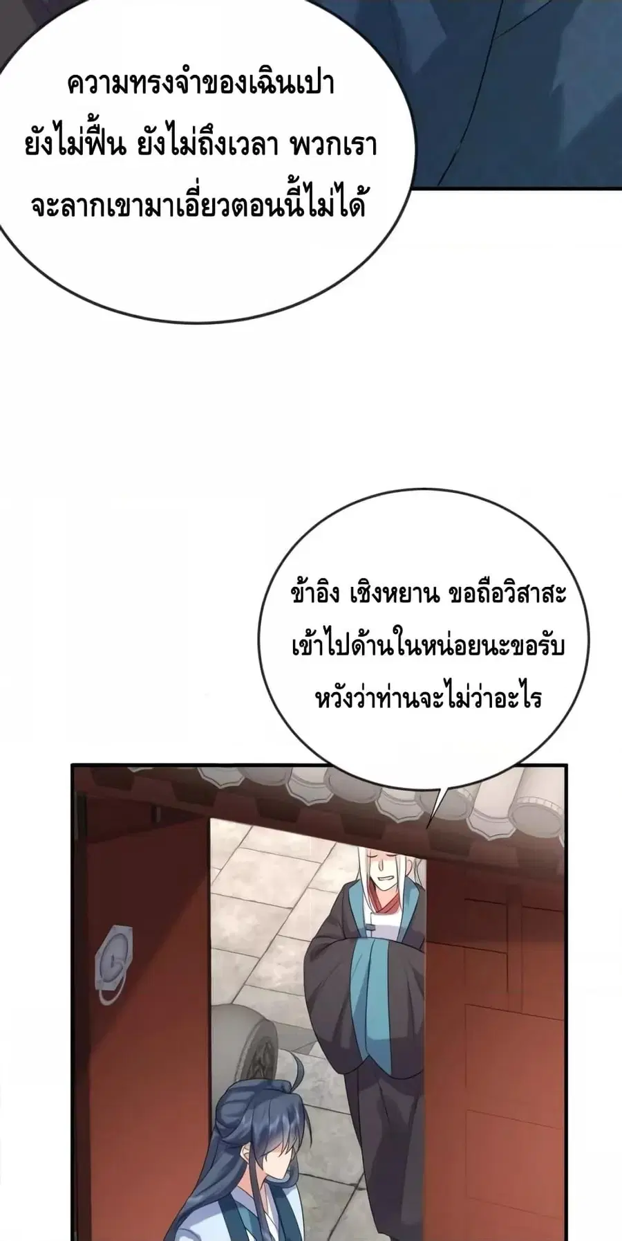 หน้า 20 จาก 32