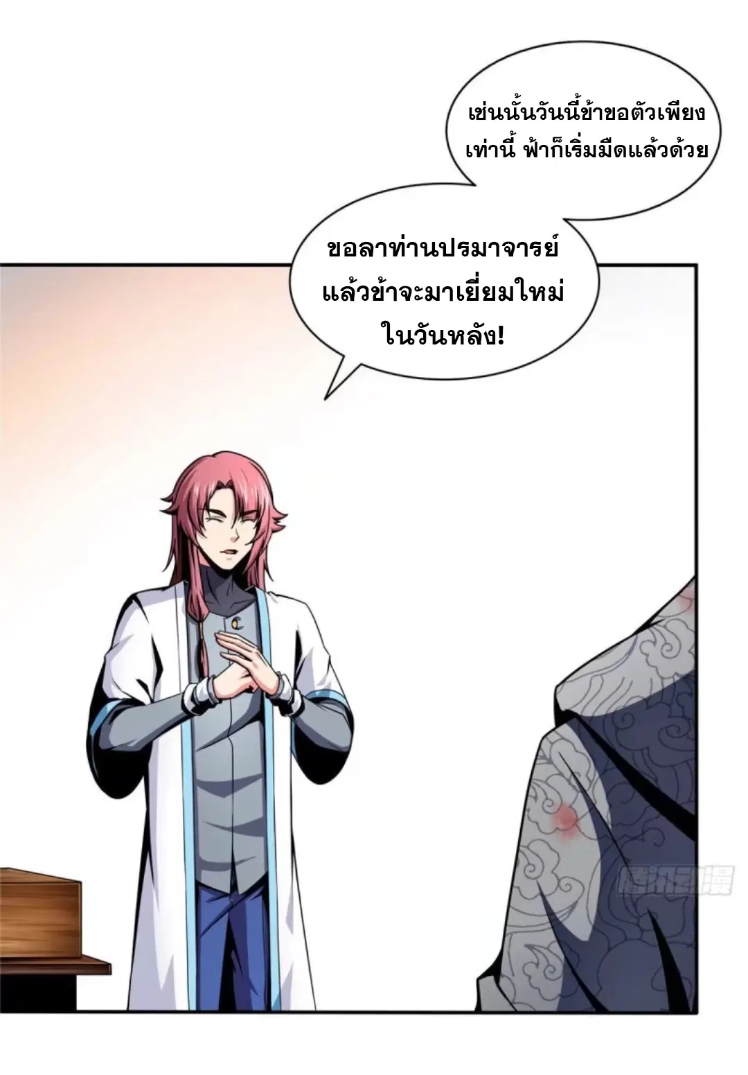 หน้า 6 จาก 32