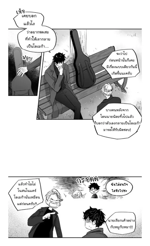 หน้า 10 จาก 43