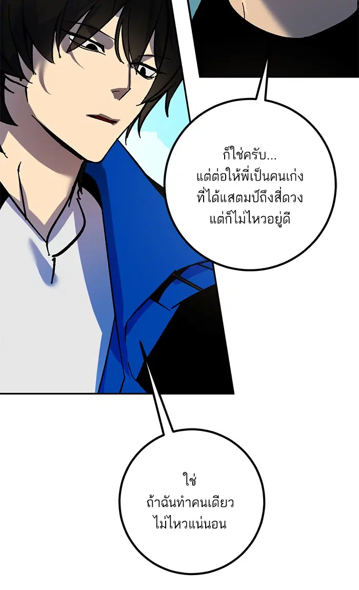 หน้า 94 จาก 101