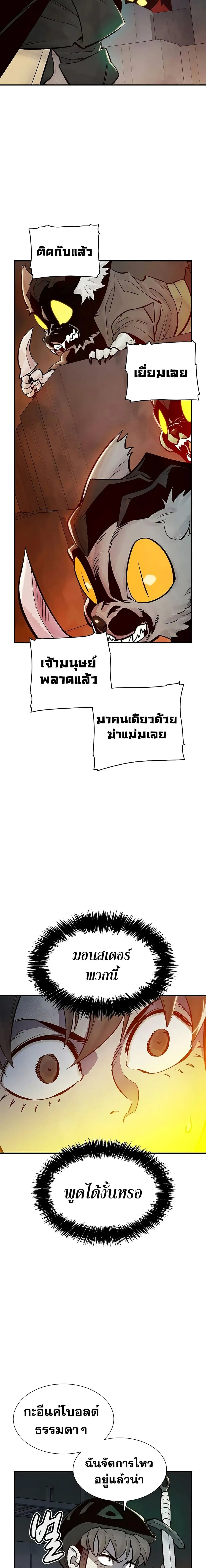 หน้า 19 จาก 26