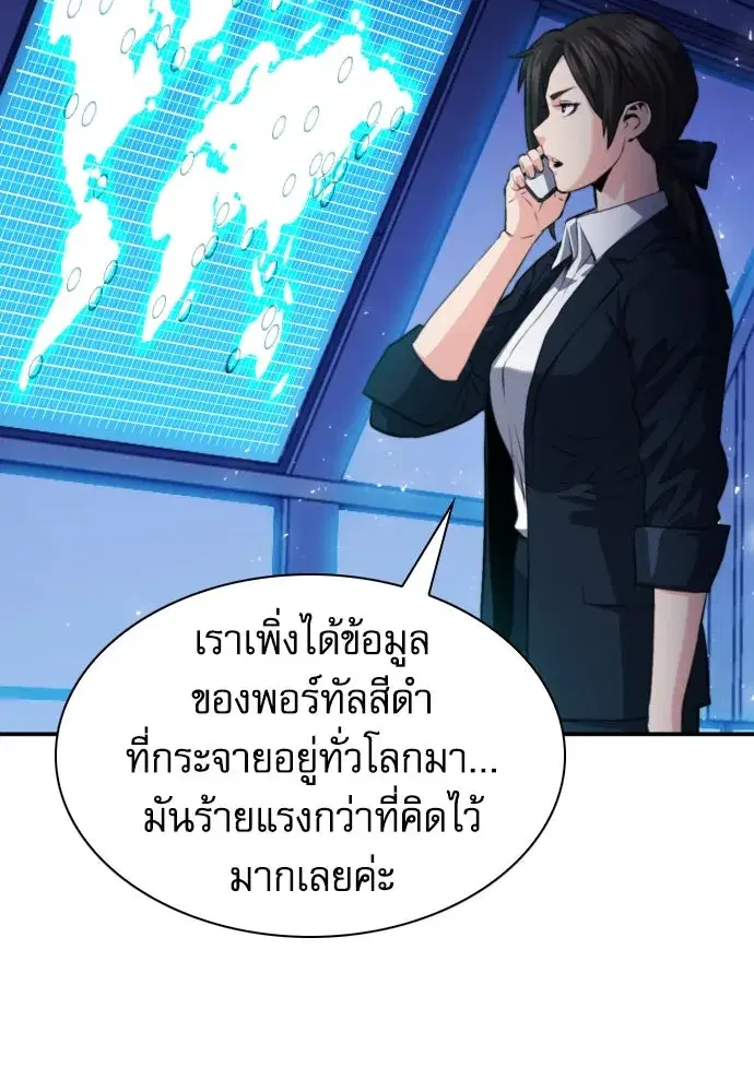 หน้า 134 จาก 138