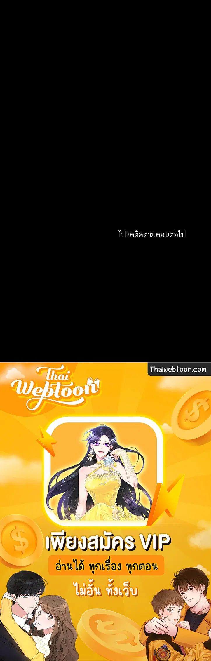 หน้า 74 จาก 74