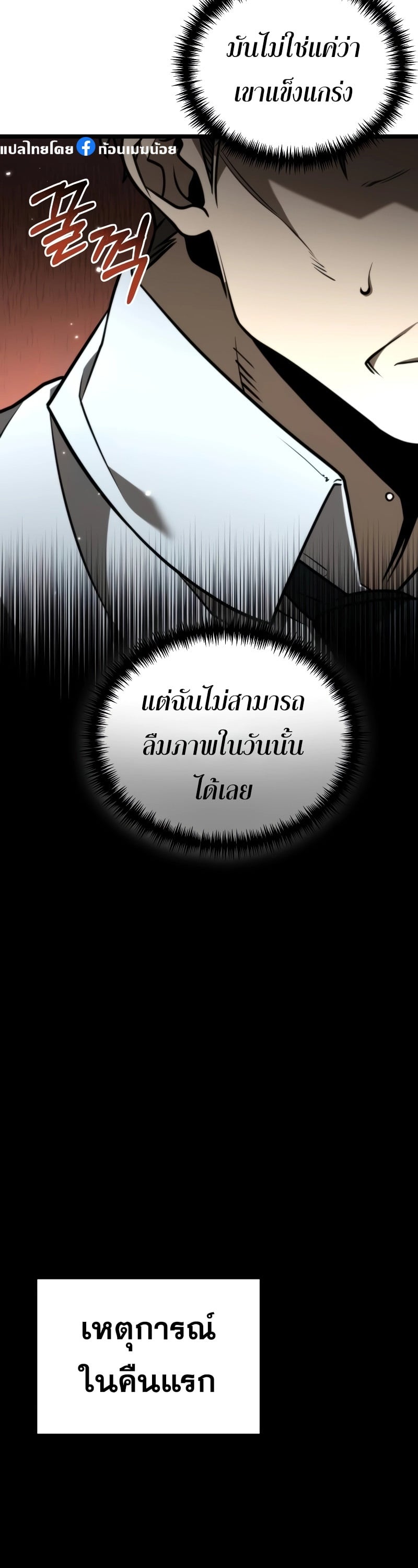 หน้า 5 จาก 52