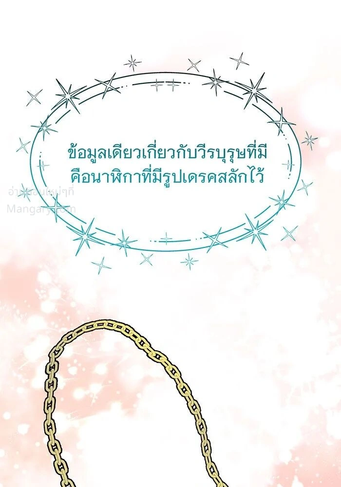 หน้า 34 จาก 140