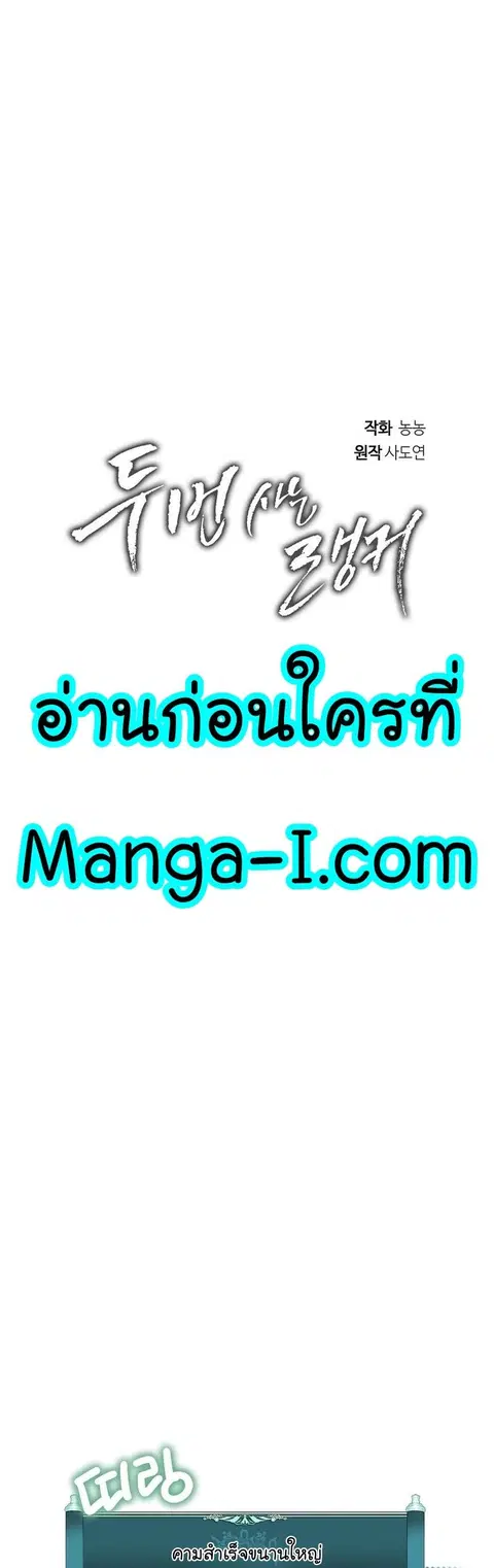 หน้า 17 จาก 49