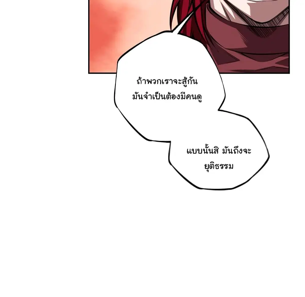 หน้า 66 จาก 100