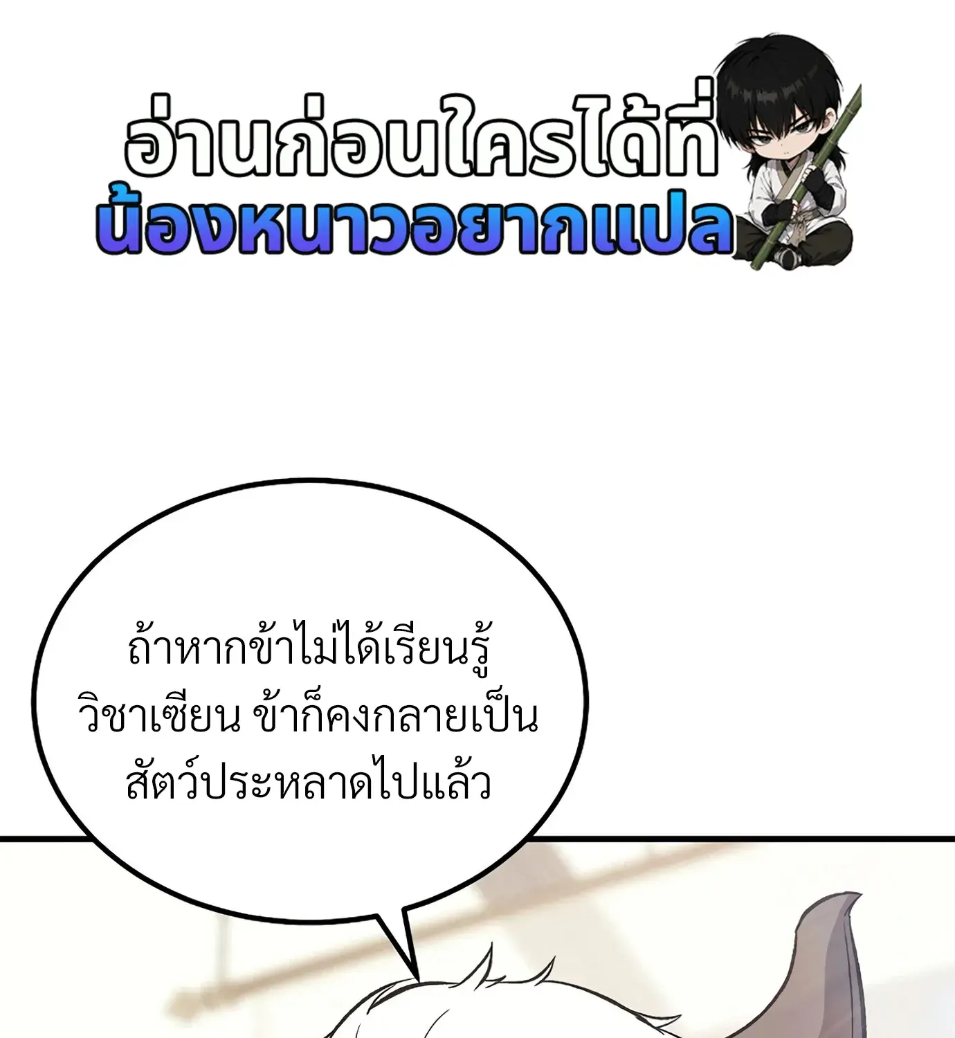 หน้า 157 จาก 205