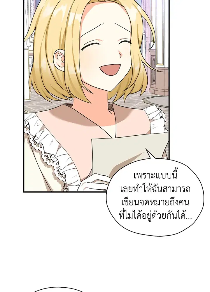หน้า 36 จาก 101