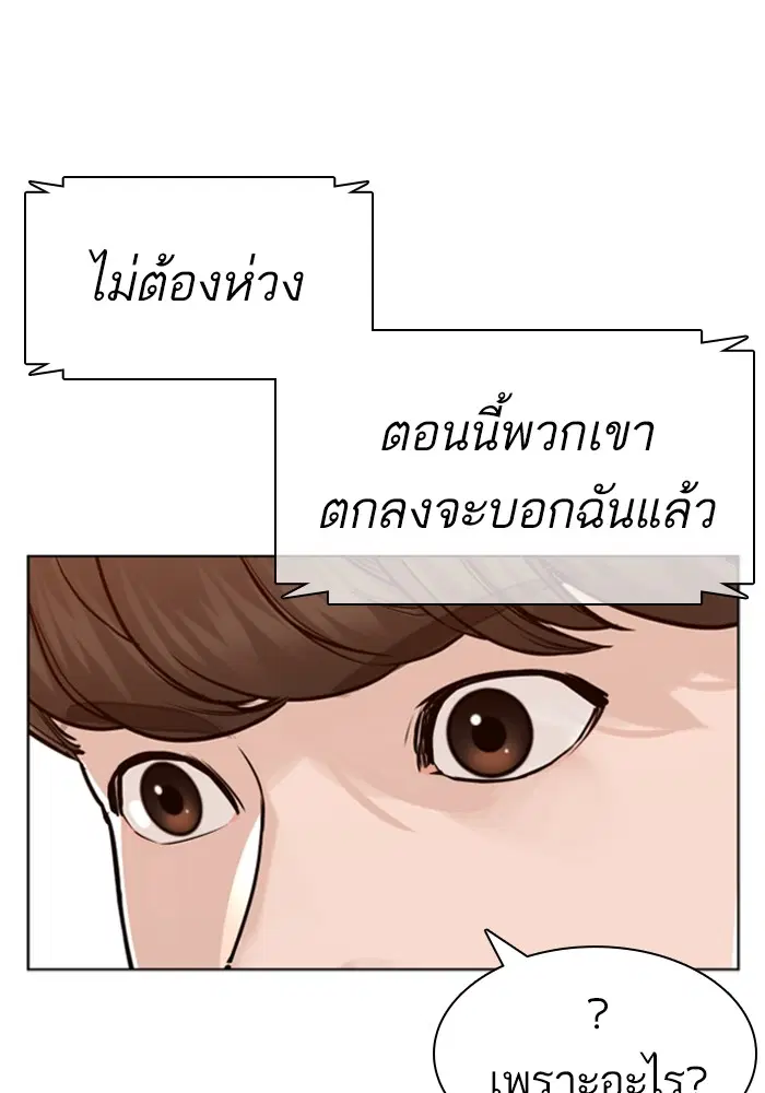 หน้า 153 จาก 166