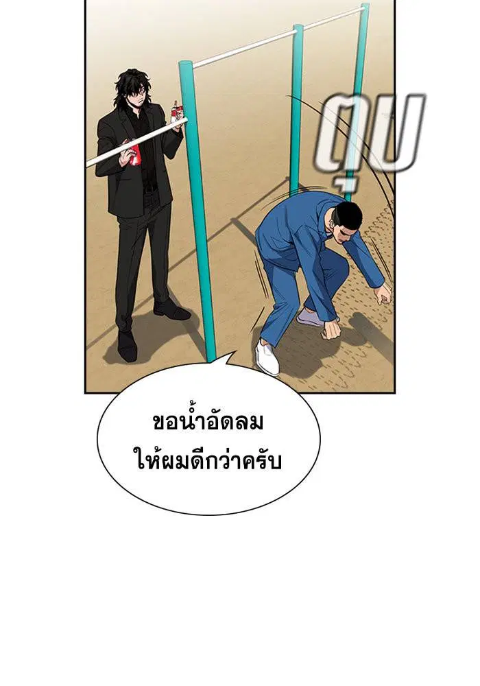 หน้า 31 จาก 111