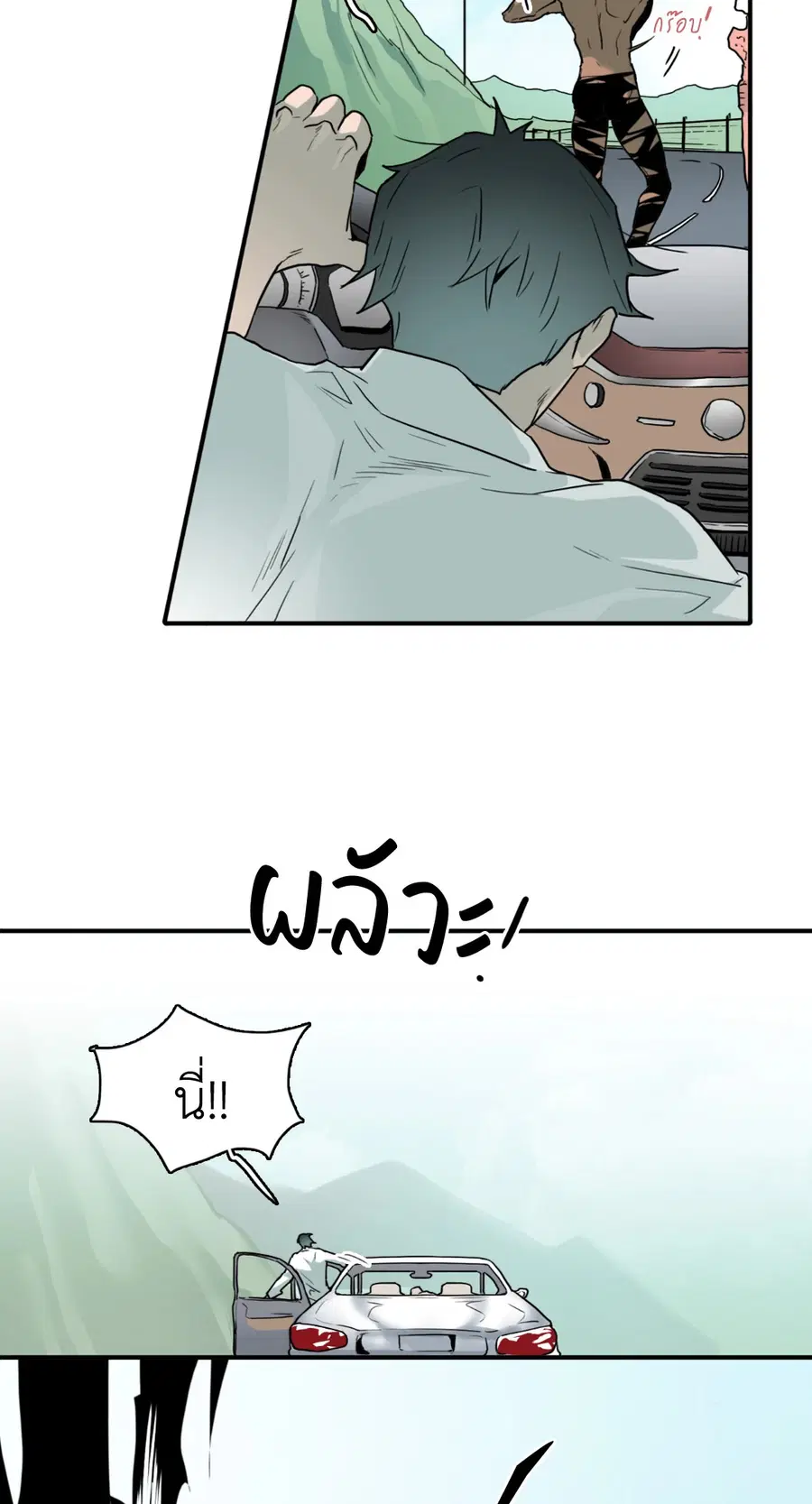 หน้า 23 จาก 65