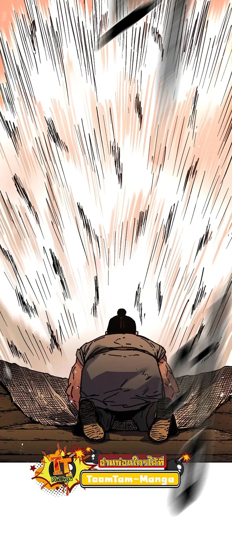 หน้า 58 จาก 63