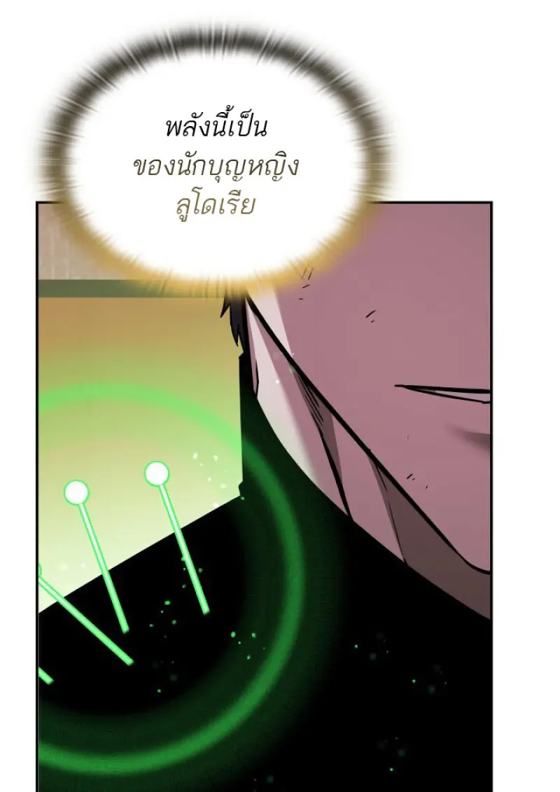 หน้า 39 จาก 149