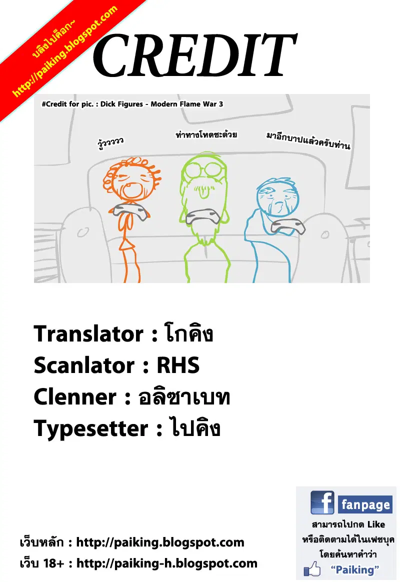 หน้า 20 จาก 20