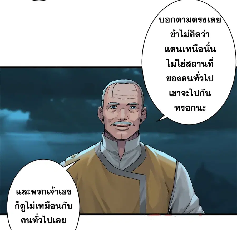 หน้า 11 จาก 56