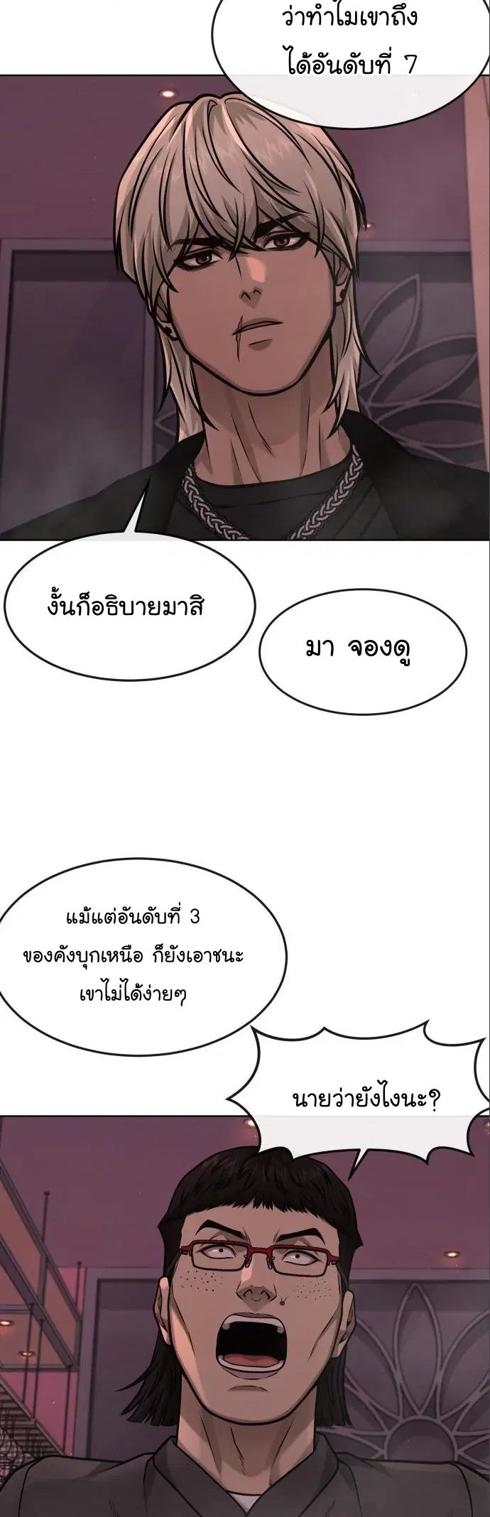 หน้า 7 จาก 71