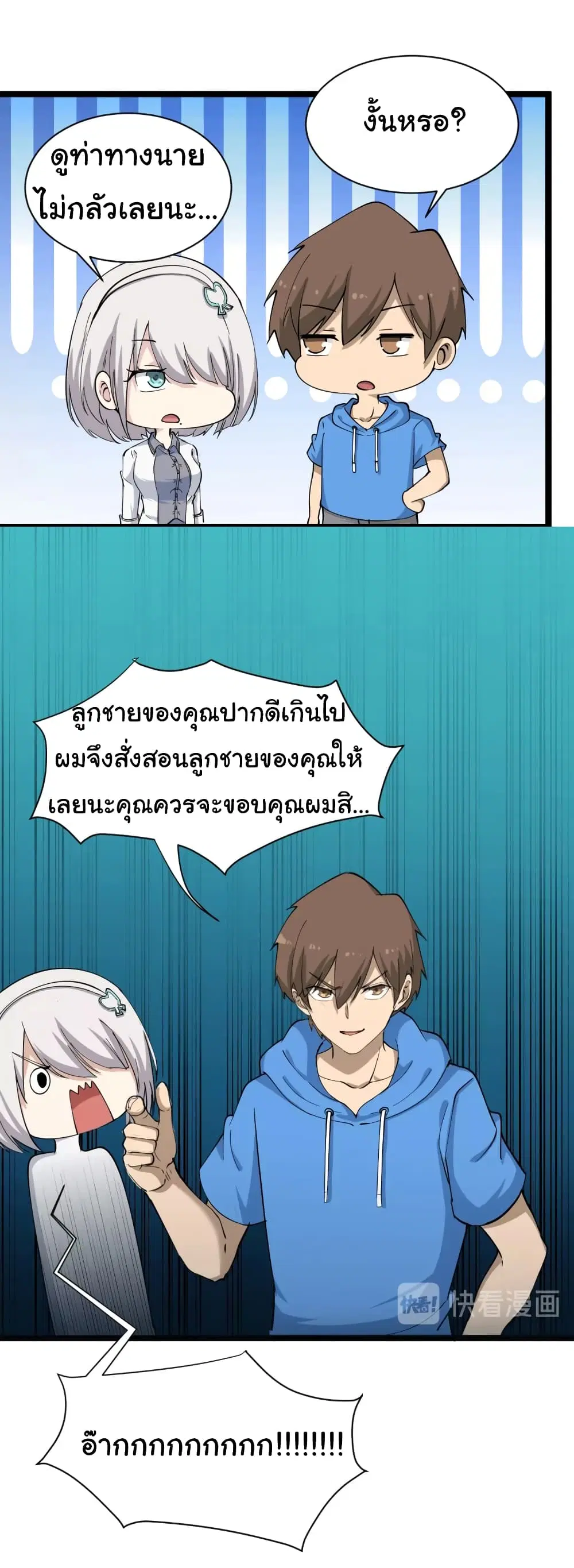 หน้า 6 จาก 34