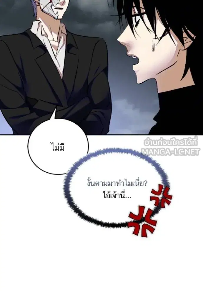 หน้า 45 จาก 123