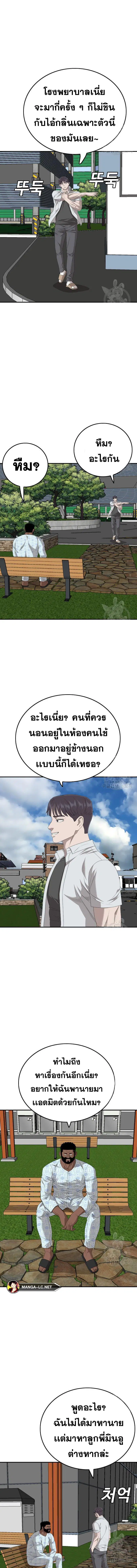หน้า 4 จาก 20