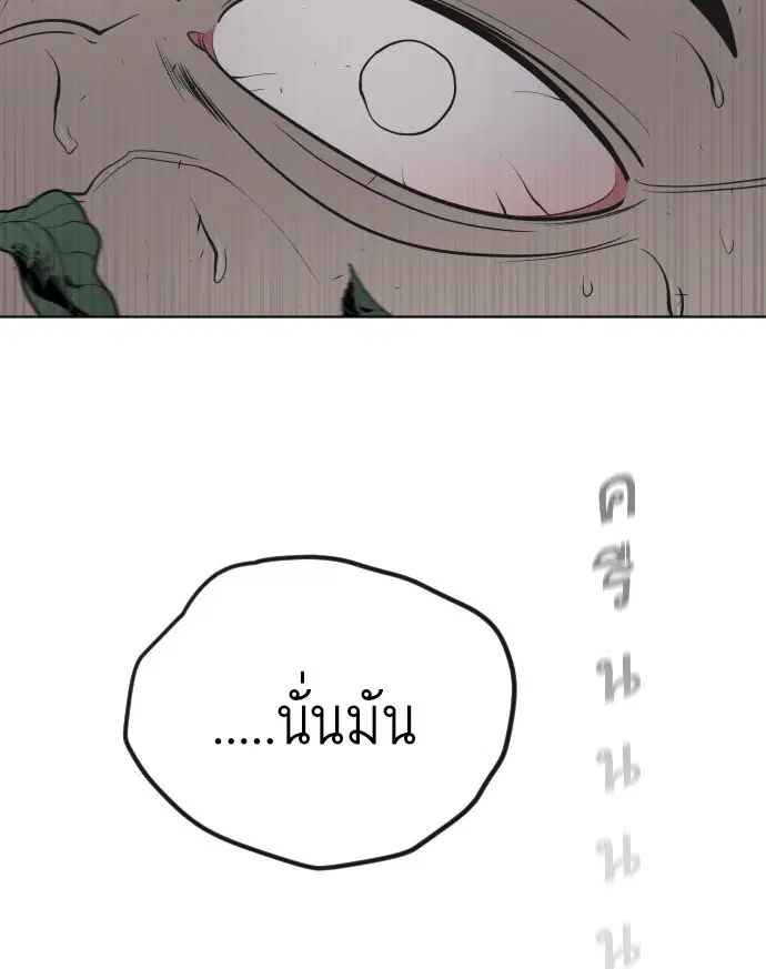 หน้า 5 จาก 103