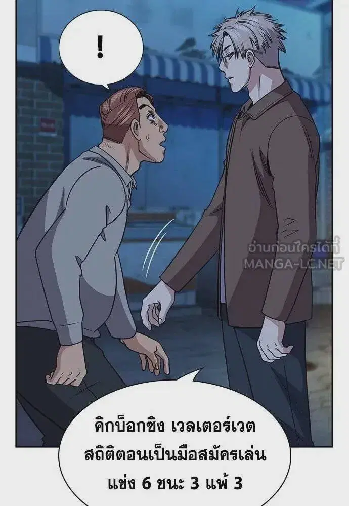 หน้า 21 จาก 116