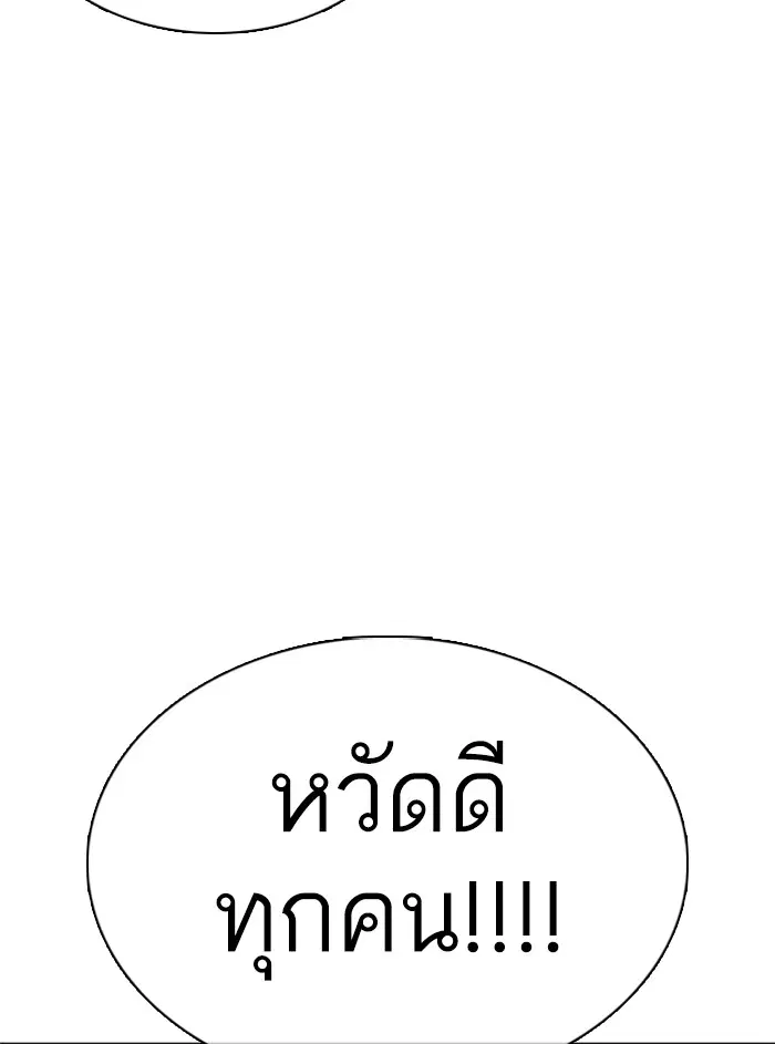 หน้า 69 จาก 181