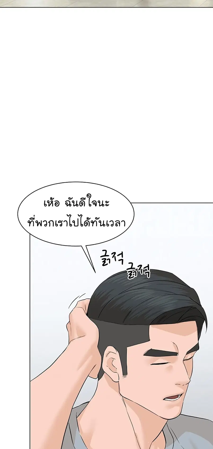 หน้า 28 จาก 100